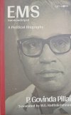 EMS Namboodiripad : A Political Biography